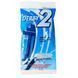 Станок одноразовый Derby 2 Twin Blade Razor, 5 штук 3795 фото 1